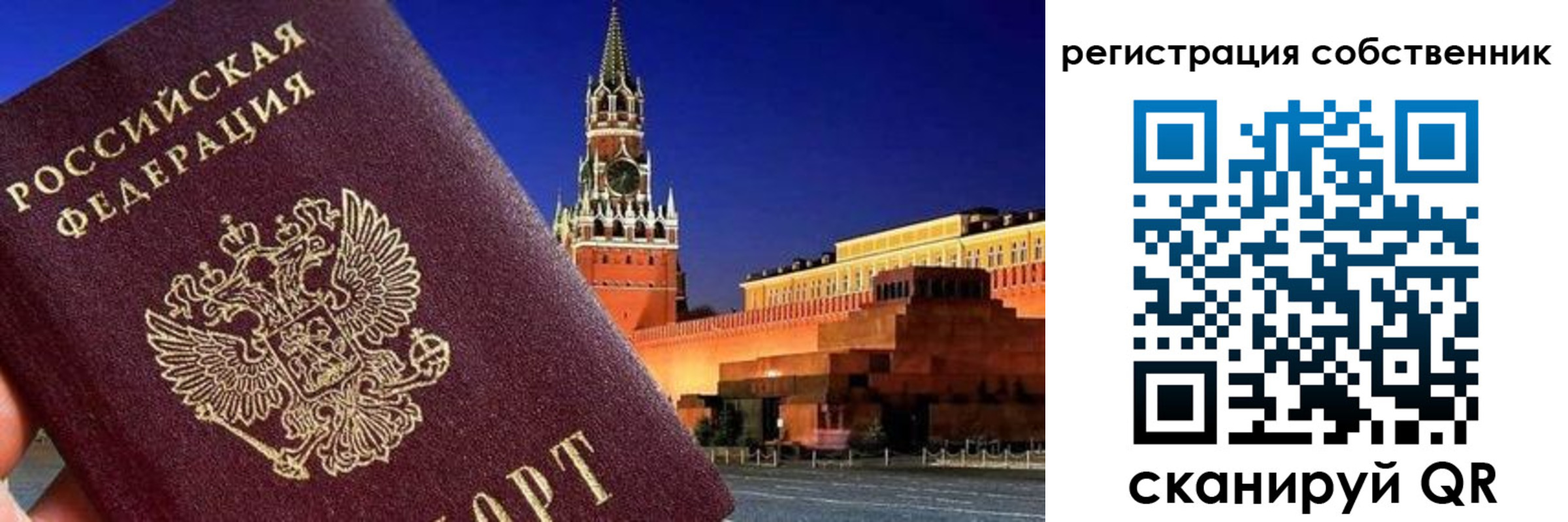 пропишу в квартире в Кандалакше